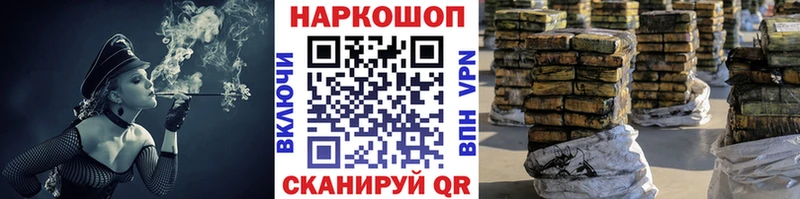 Купить закладку КОКАИН Вейп ТГК ГАШ Меф мяу мяу АМФ Дорогобуж
