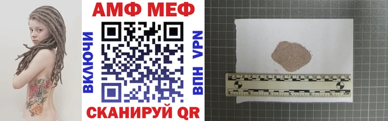 АМФЕТАМИН 98% Дорогобуж