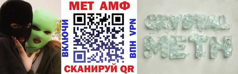 АМФЕТАМИН Premium  Купить где  Дорогобуж 