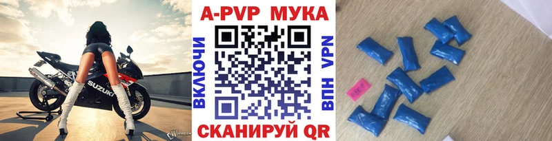 A PVP СК КРИС Купить Дорогобуж