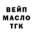 Канабис OG Kush Mari Kur