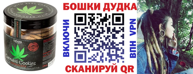 Cannafood конопля  Купить где  Дорогобуж 