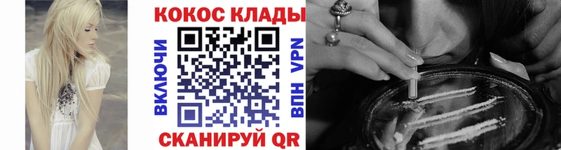 Кокаин 98%  Купить где  Дорогобуж 
