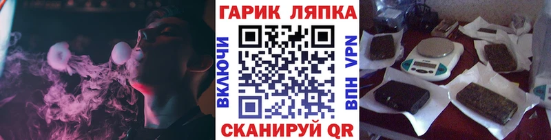 Гашиш ice o lator  Купить  Дорогобуж 