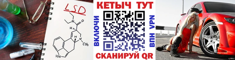 Кетамин ketamine  Купить закладки  Дорогобуж 