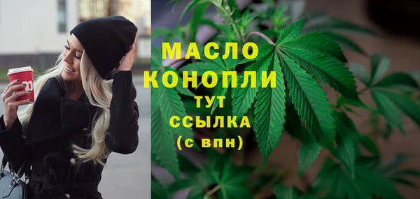 мяу мяу кристалл Армянск