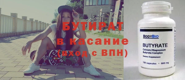 спайс Арсеньев