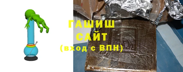 мяу мяу кристалл Армянск