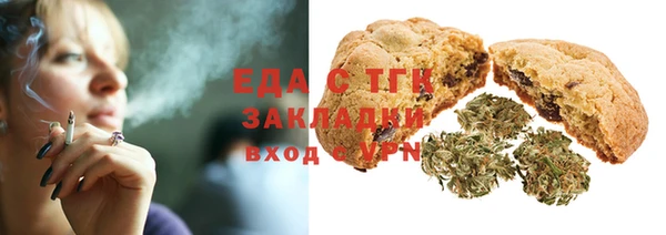 мяу мяу кристалл Армянск