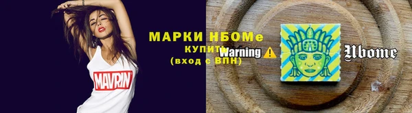 спайс Арсеньев