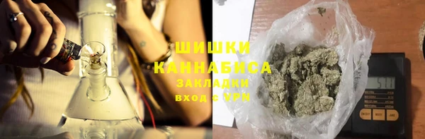 мяу мяу кристалл Армянск