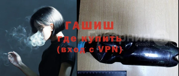 спайс Арсеньев