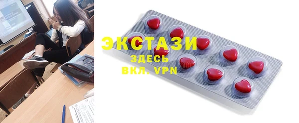 мяу мяу кристалл Армянск