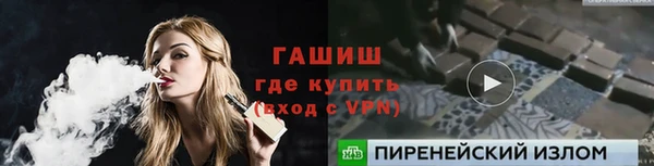 спайс Арсеньев