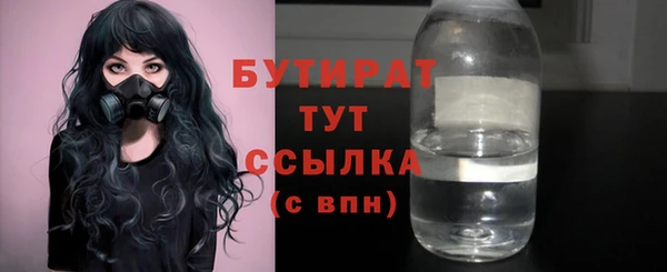 спайс Арсеньев