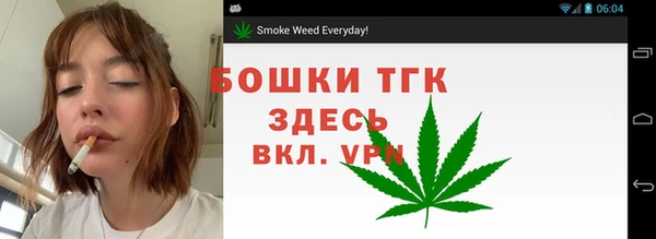 мяу мяу кристалл Армянск