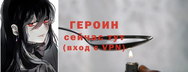 спайс Арсеньев