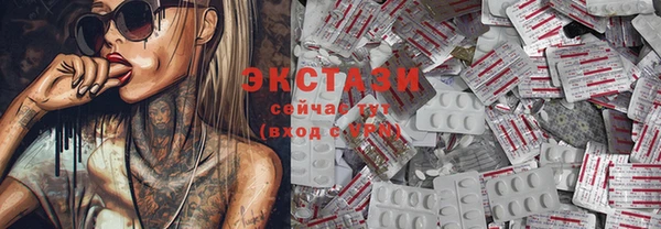 мяу мяу кристалл Армянск