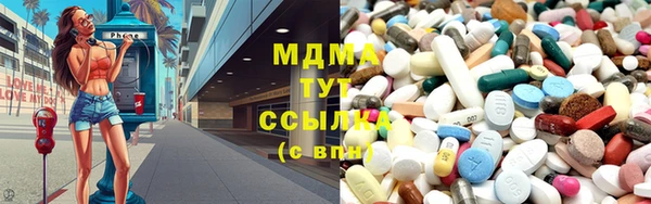 мяу мяу кристалл Армянск