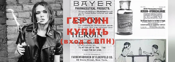 спайс Арсеньев