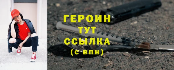 спайс Арсеньев