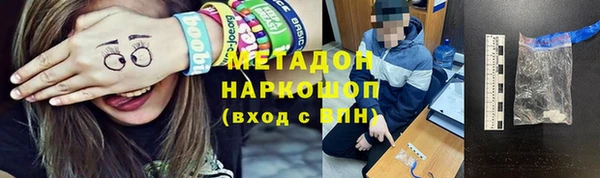 спайс Арсеньев