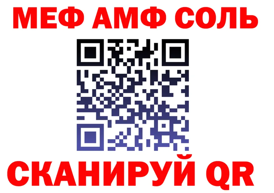 ТГК вейп ТОР площадка МЕГА Дорогобуж
