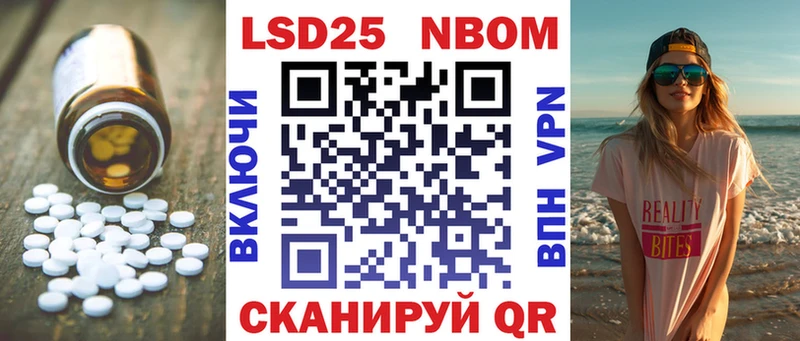 LSD-25 экстази кислота  Купить  Дорогобуж 