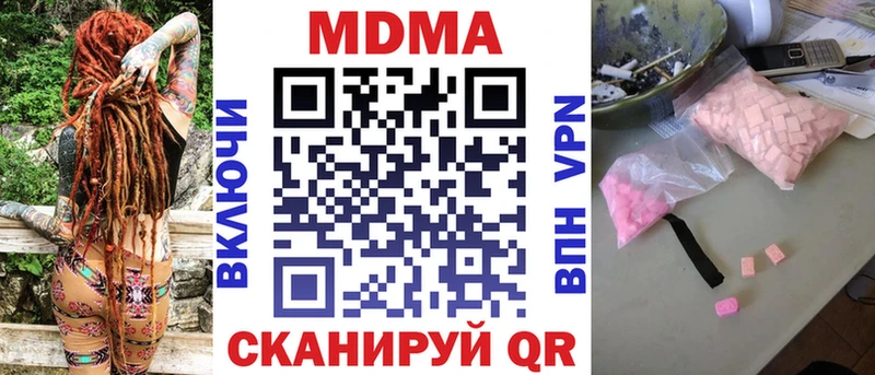 MDMA VHQ  Купить  Дорогобуж 