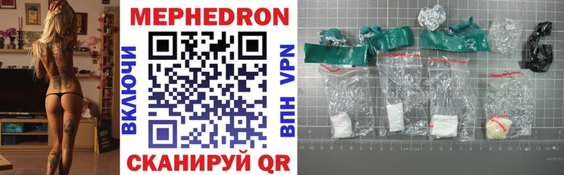 Купить закладки  Дорогобуж  Мефедрон мука 