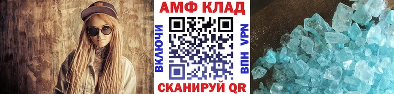 МЕТАМФЕТАМИН пудра  Купить закладки  Дорогобуж 