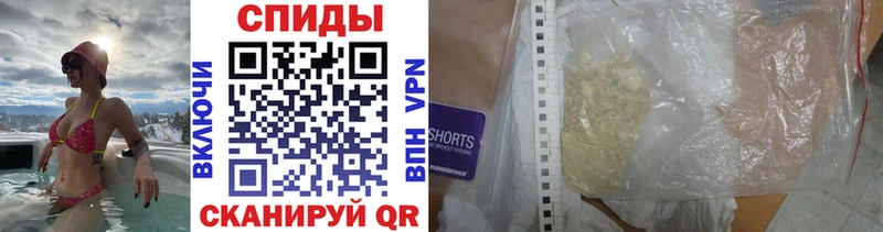 Первитин мет Дорогобуж