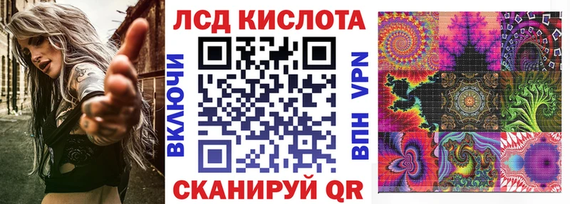 Марки 25I-NBOMe 1,5мг  Купить  Дорогобуж 